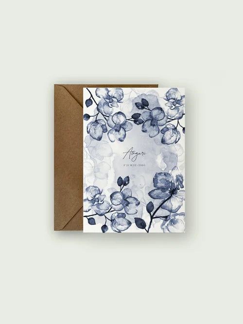 Wedding Card (English or Maltese)