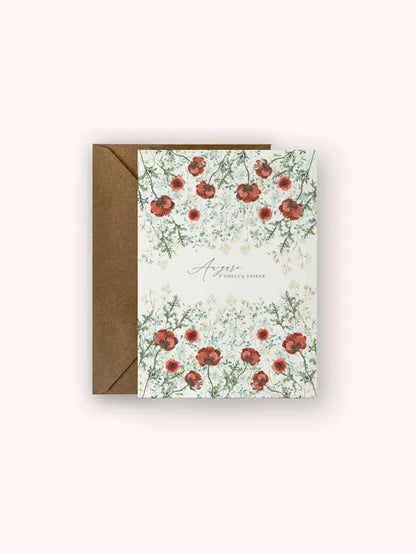 Birthday Card (English Or Maltese)