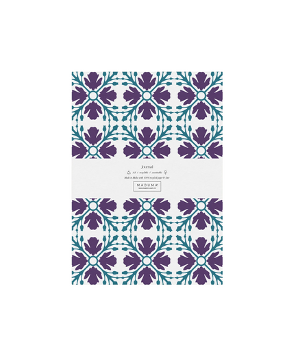 Maduma A5 Ruled Journal