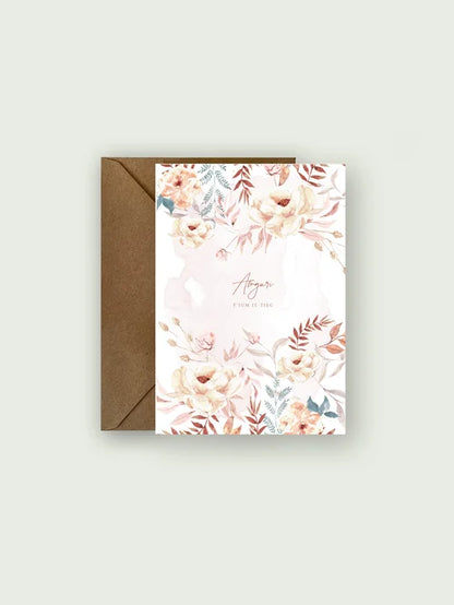 Wedding Card  (English or Maltese)