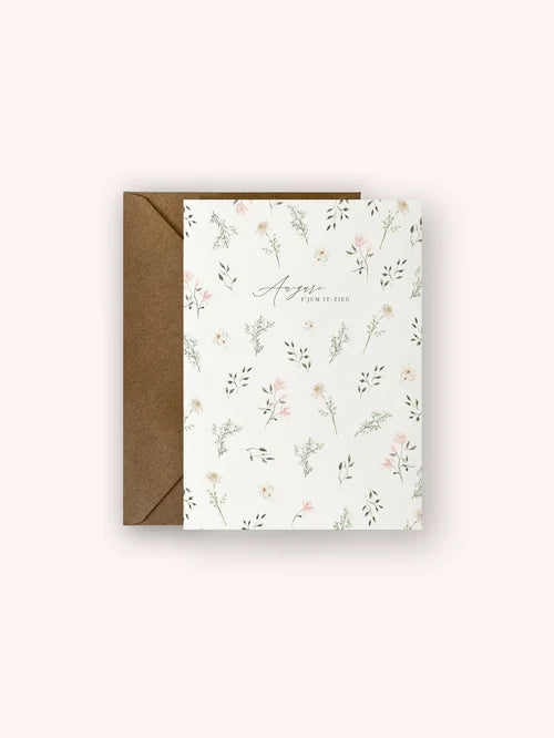 Wedding Card  (English or Maltese)